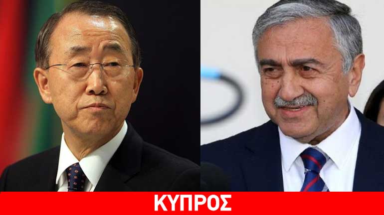 Αύριο η συνάντηση Μπαν Κι Μουν – Μουσταφά Ακιντζί στη Νέα Υόρκη